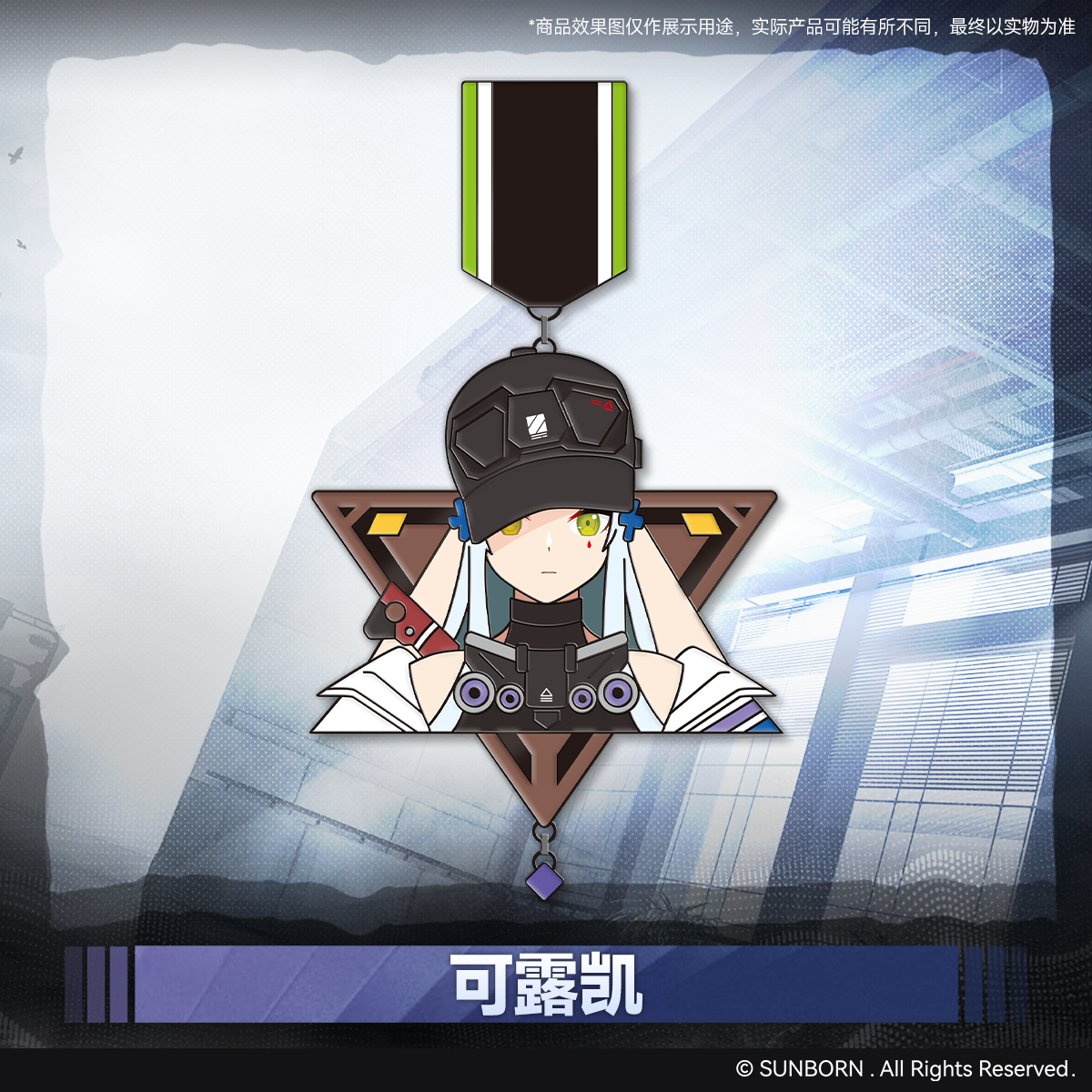 【Pre-Order】Girls' Frontline - Mind Archive Series Metal Commemorative Badge