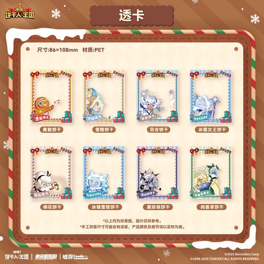 CookieRun: Kingdom-Winter Celebration Series Acrylic Card Blind Box