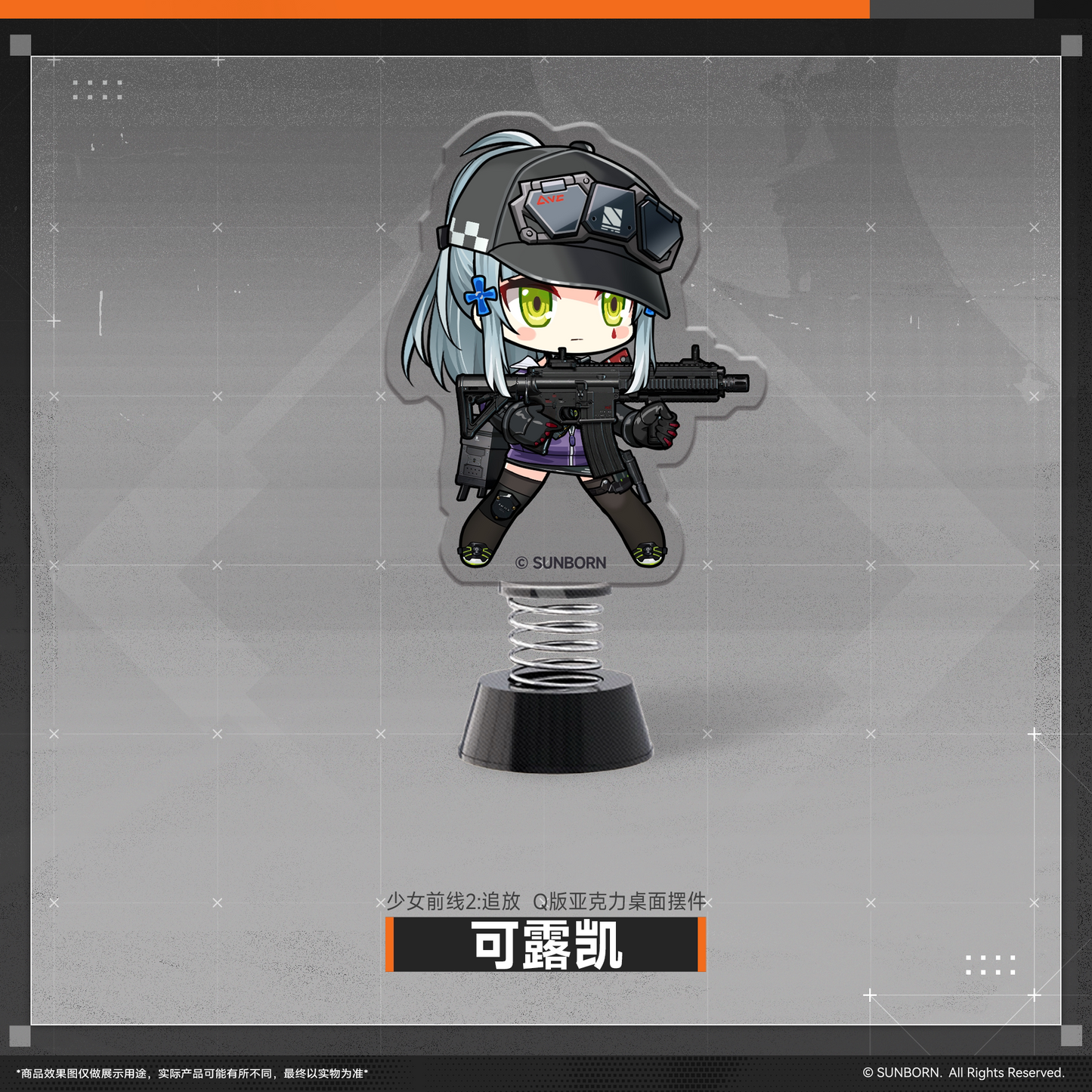 【Pre-Order】Girls' Frontline 2 - Cute Desktop Acrylic Display Vol2.