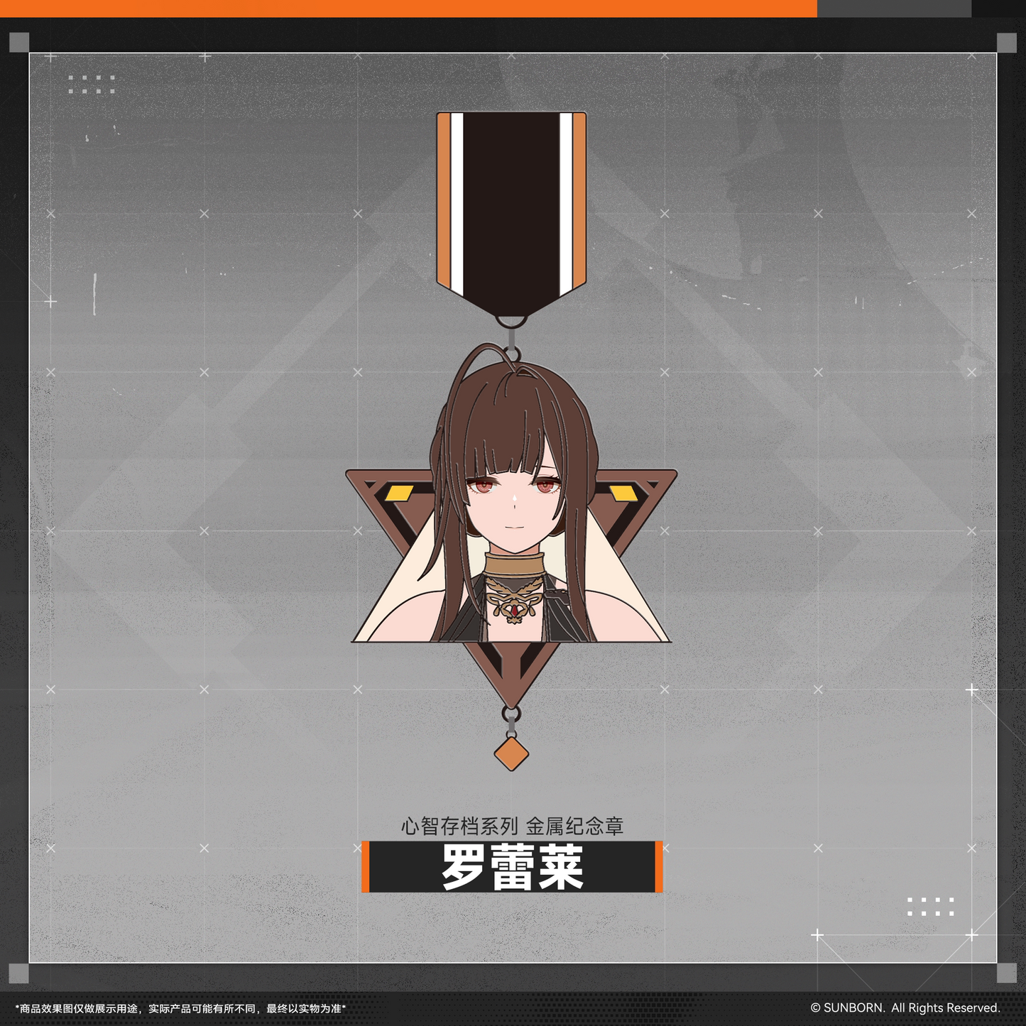 【Pre-Order】Girls' Frontline - Mind Archive Series Metal Commemorative Badge Vol.2