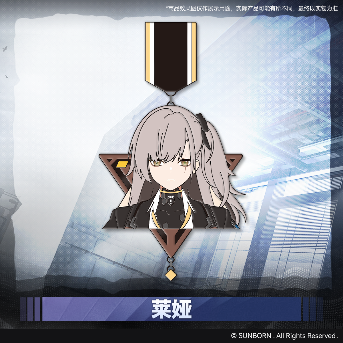 【Pre-Order】Girls' Frontline - Mind Archive Series Metal Commemorative Badge