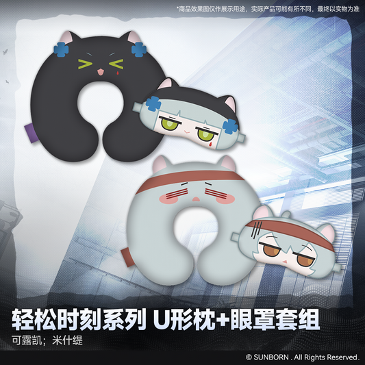 【Pre-Order】Girls' Frontline - Relaxing Moment Series Travel Pillow + Eye Mask Set