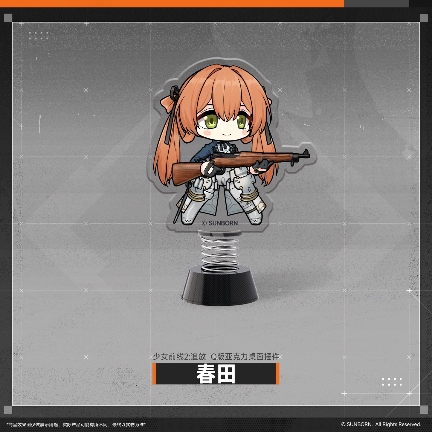 【Pre-Order】Girls' Frontline 2 - Cute Desktop Acrylic Display Vol2.