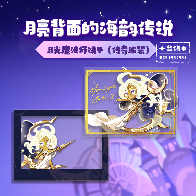 CookieRun: Kingdom-"Sea fairy & Moonlight" Polaroid Card Set