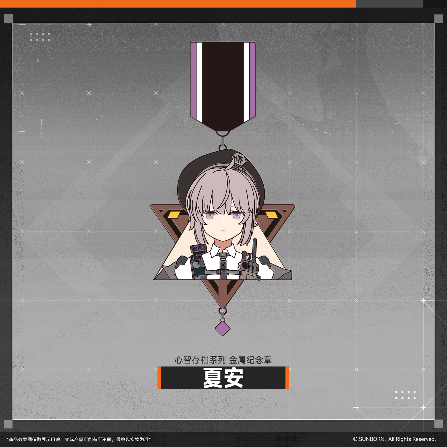 【Pre-Order】Girls' Frontline - Mind Archive Series Metal Commemorative Badge Vol.2