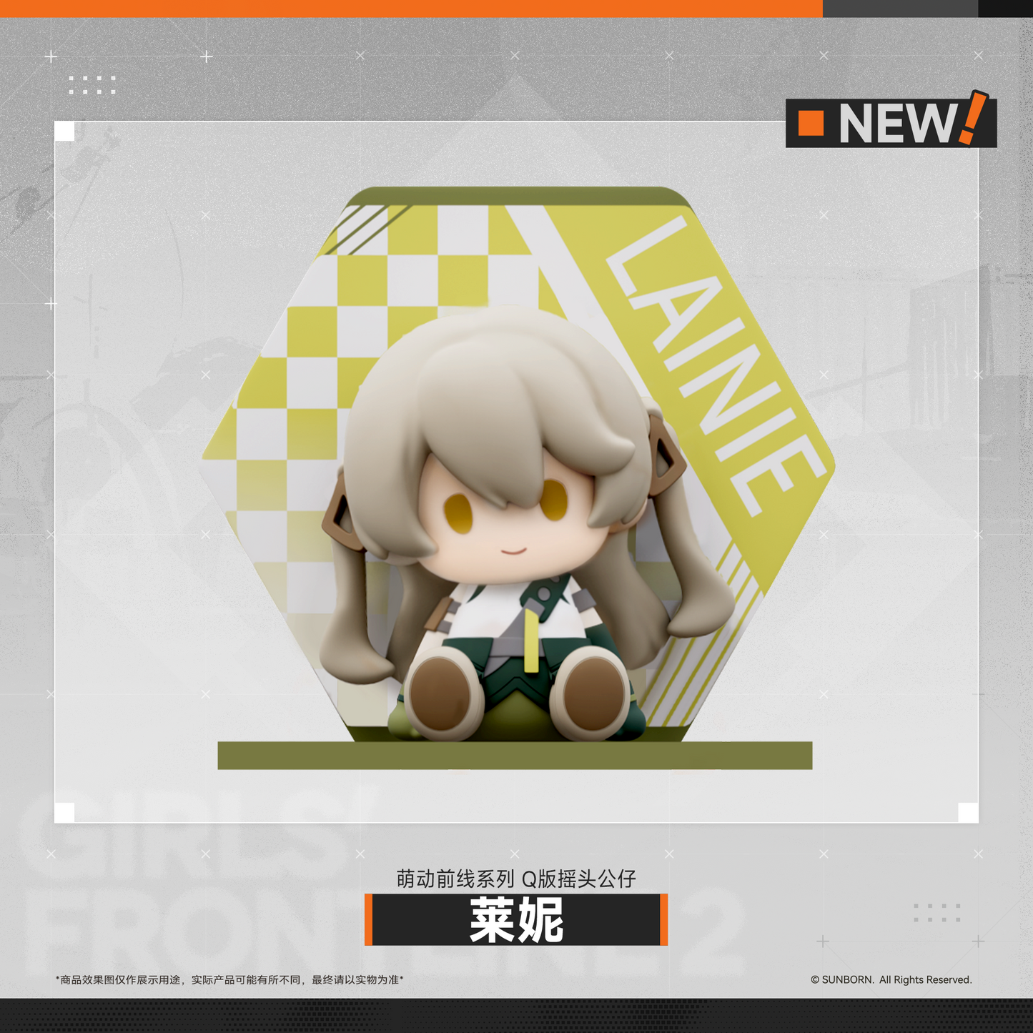 【予約】ドールズフロントライン2 キュートフロントラインシリーズ クアドレートうなずきドール