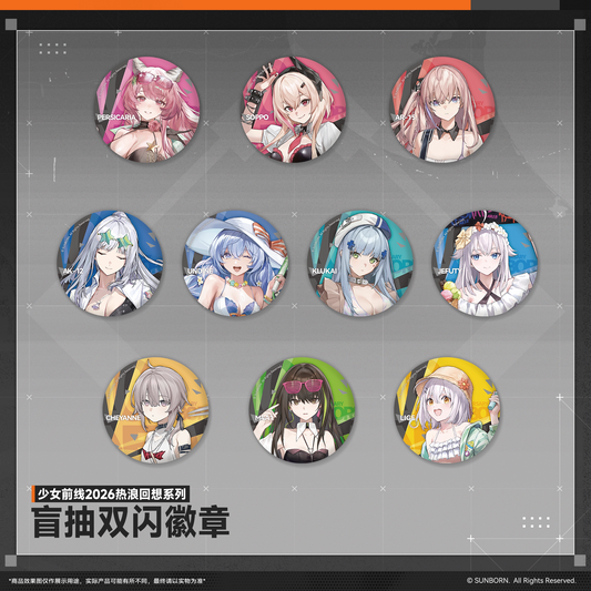 Girls' Frontline2 -Echoing Heatwave Series  Badge Blind Box