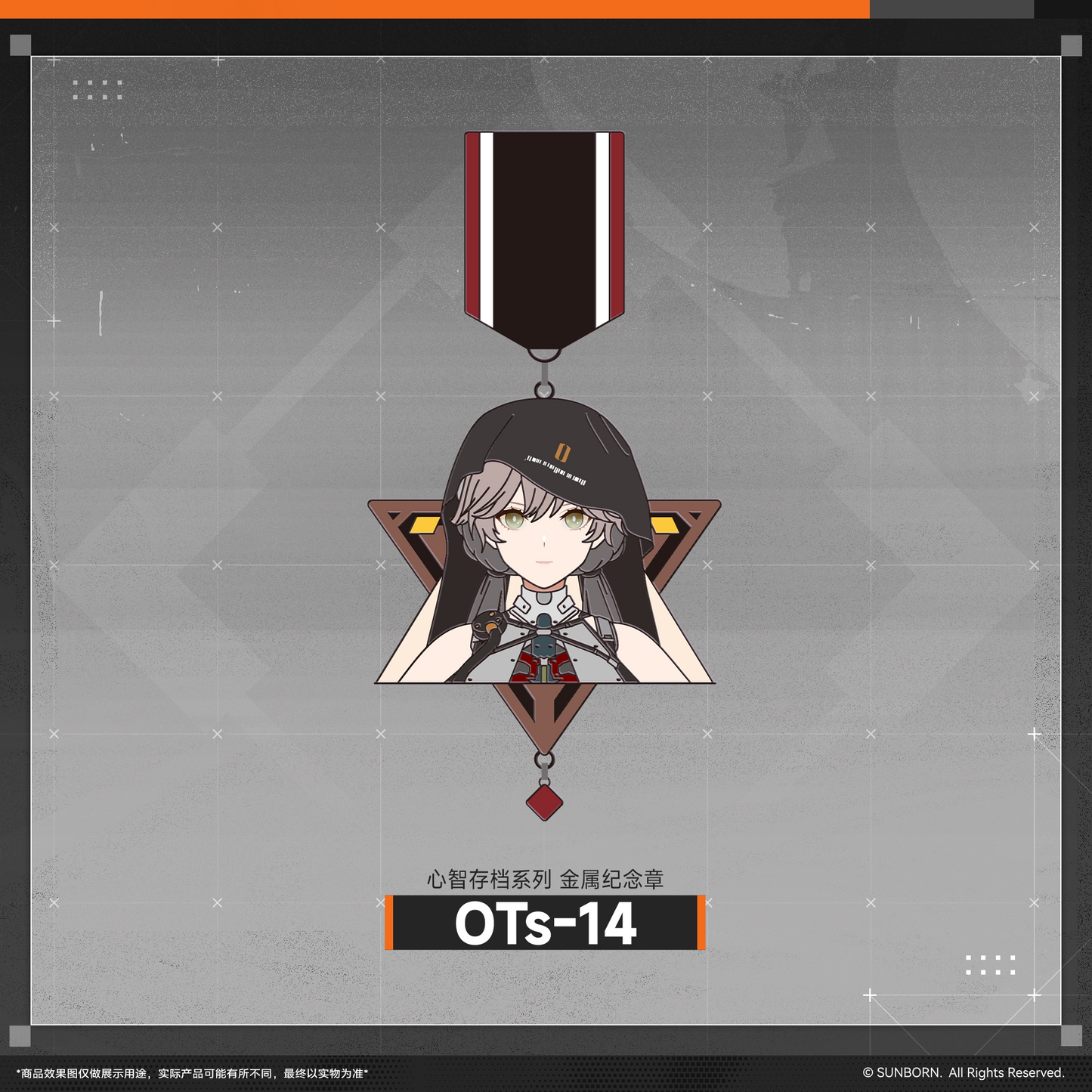 【Pre-Order】Girls' Frontline - Mind Archive Series Metal Commemorative Badge Vol.2