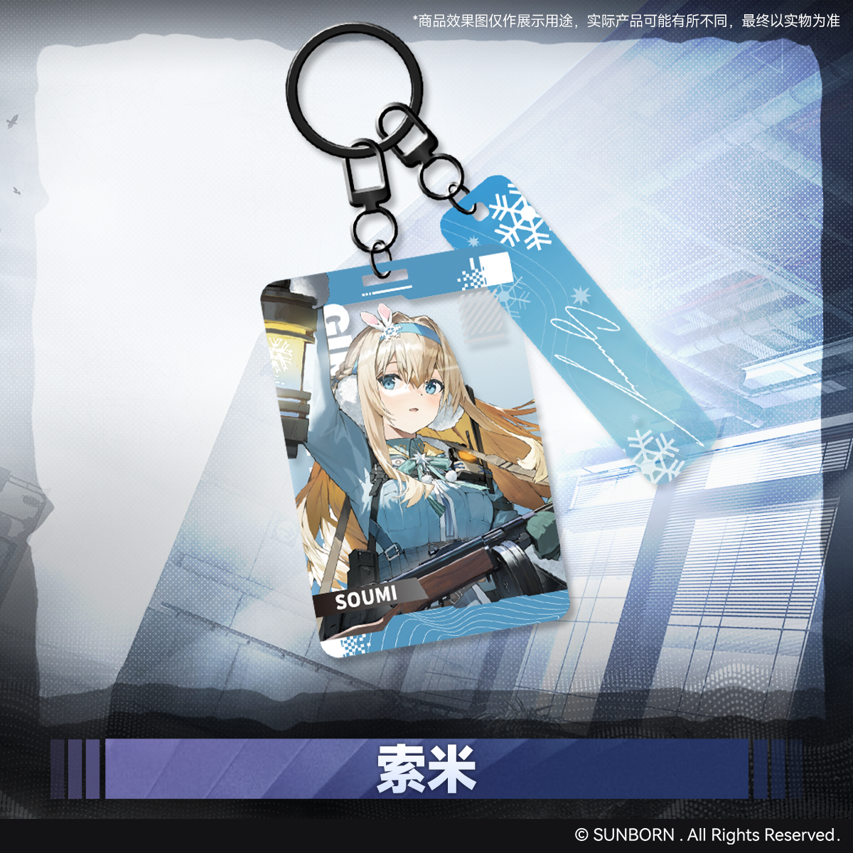 【Pre-Order】Girls' Frontline 2- Frontline Imprint Series Acrylic Keychain Vol.2