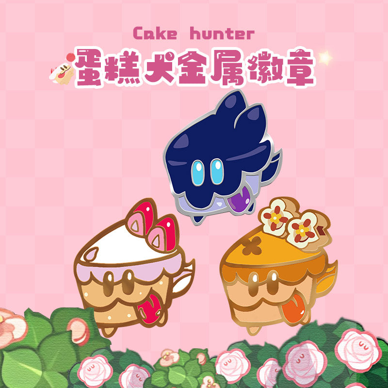 【Pre-Order】CookieRun: Kingdom-Cake Hound Metal Badge