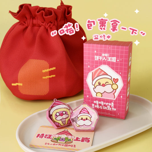 CookieRun: Kingdom-Sugar Gnome Care Gift Box