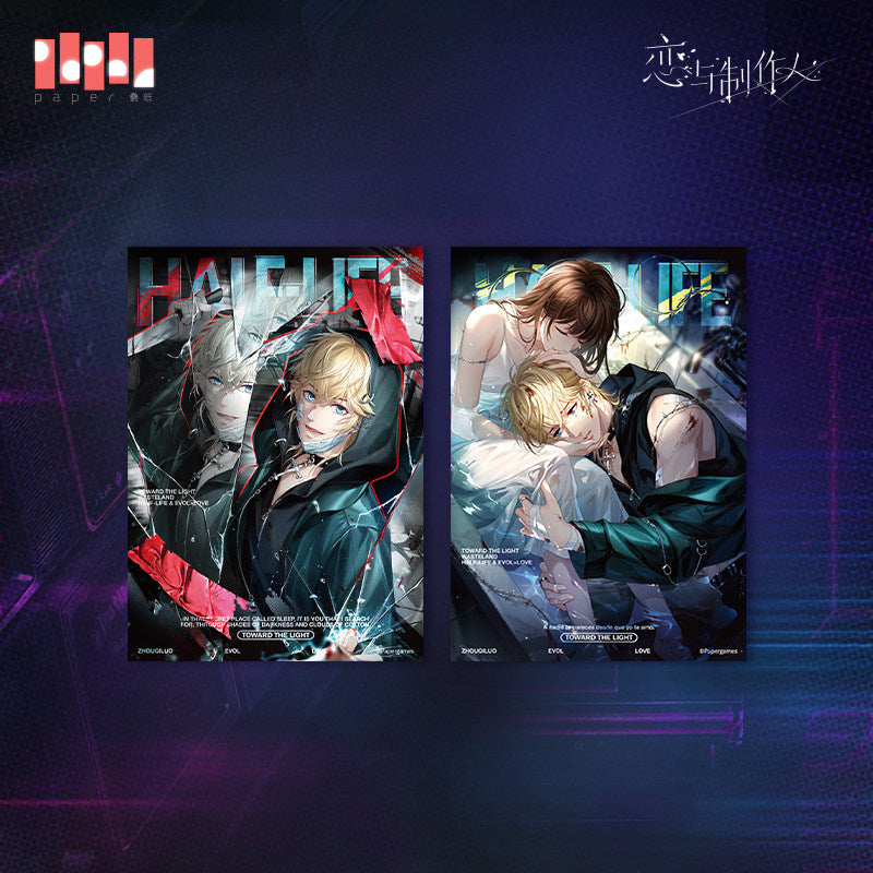 Love and Deepspace -Half-Life Series Light-Sensitive Photo Card Set