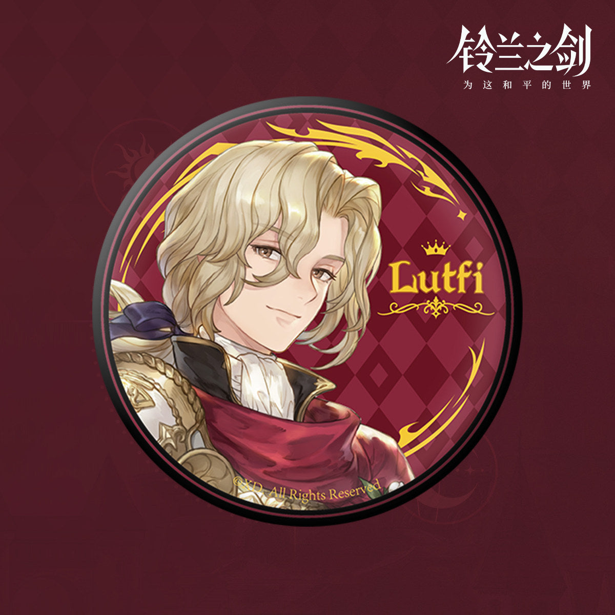 Sword of Convallaria -The Royal Family of Iria Series Badge