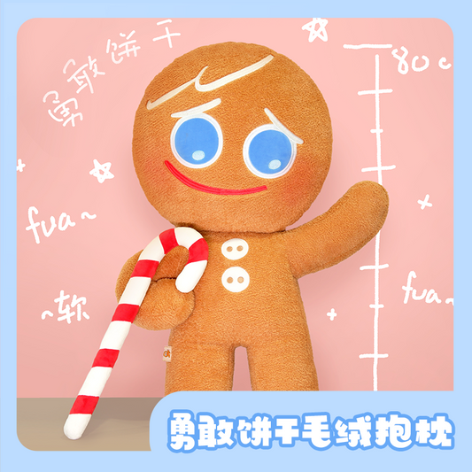 CookieRun: Kingdom-Brave Cookie Plush Cushion