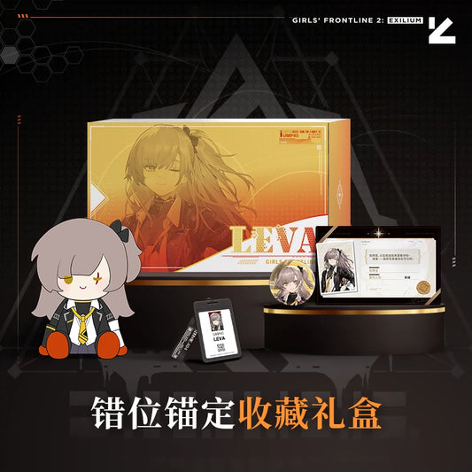【Pre-Order】Girls' Frontline 2 -  Displacement Anchor Gift Box