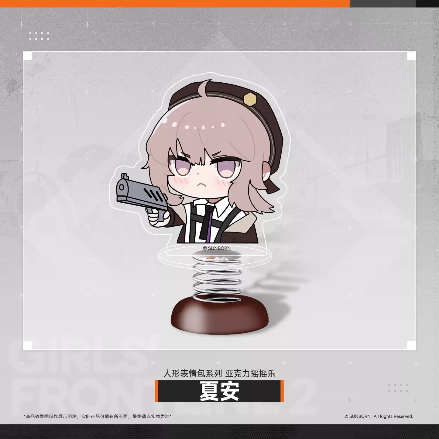 【Pre-Order】Girls' Frontline 2 - Cute Desktop Acrylic Shaker