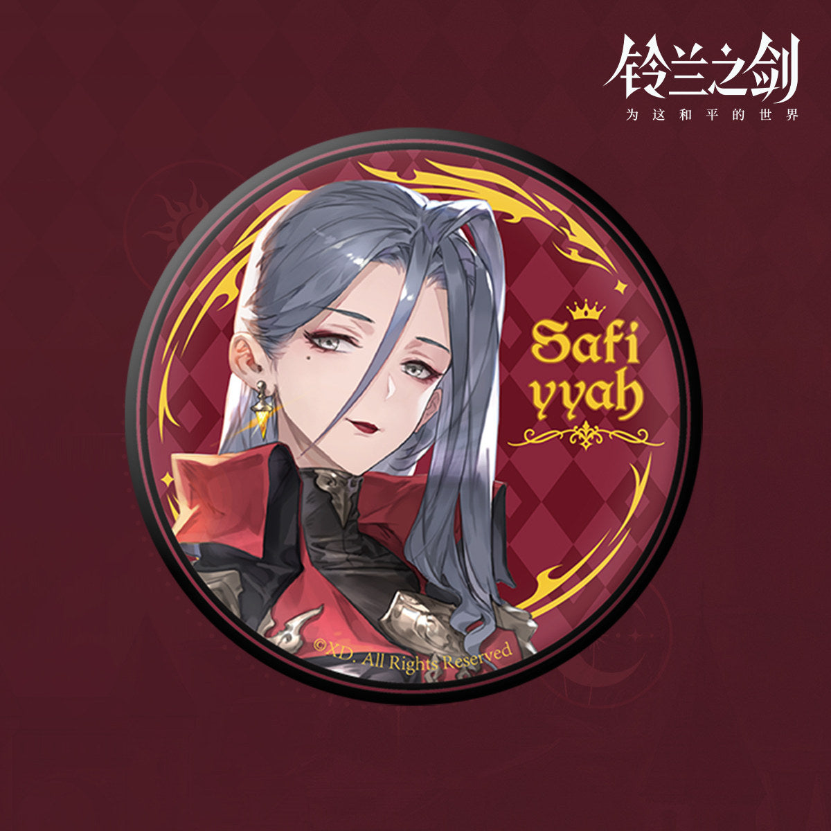Sword of Convallaria -The Royal Family of Iria Series Badge