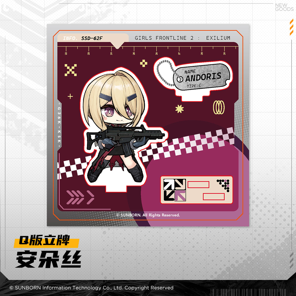 Girls' Frontline 2 -Gathering Time Series Chibi Acrylic Standee