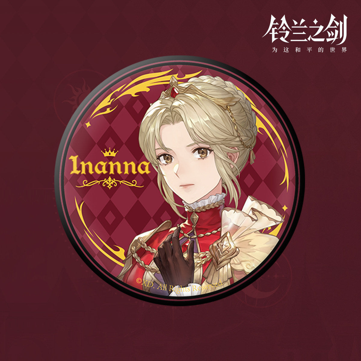 Sword of Convallaria -The Royal Family of Iria Series Badge