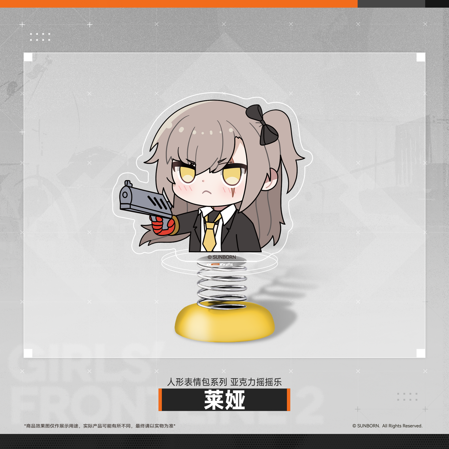 【Pre-Order】Girls' Frontline 2 - Cute Desktop Acrylic Shaker