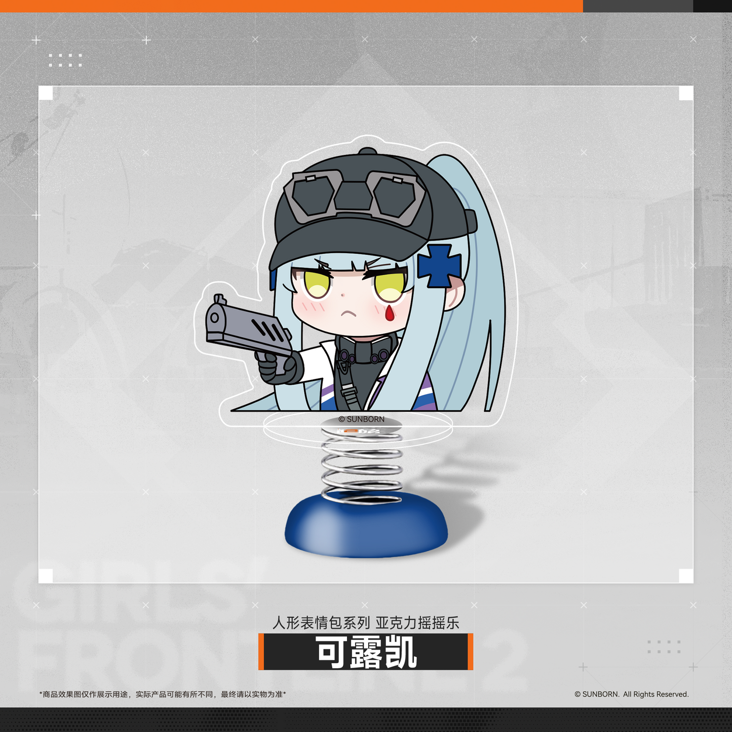 【Pre-Order】Girls' Frontline 2 - Cute Desktop Acrylic Shaker