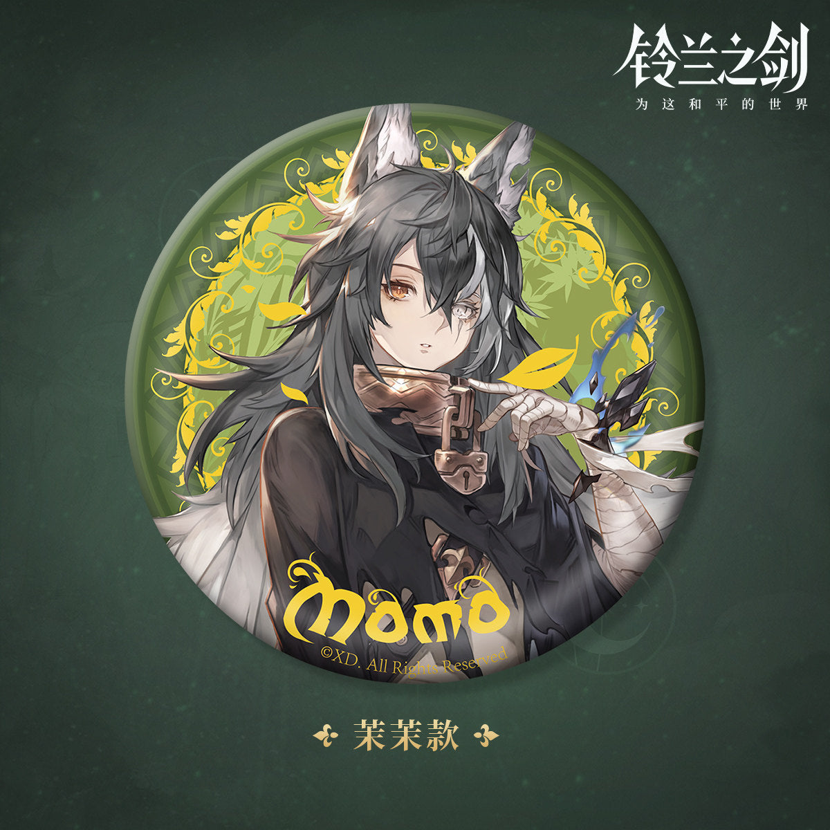 Sword of Convallaria -The Vlder Tribes Series Badge