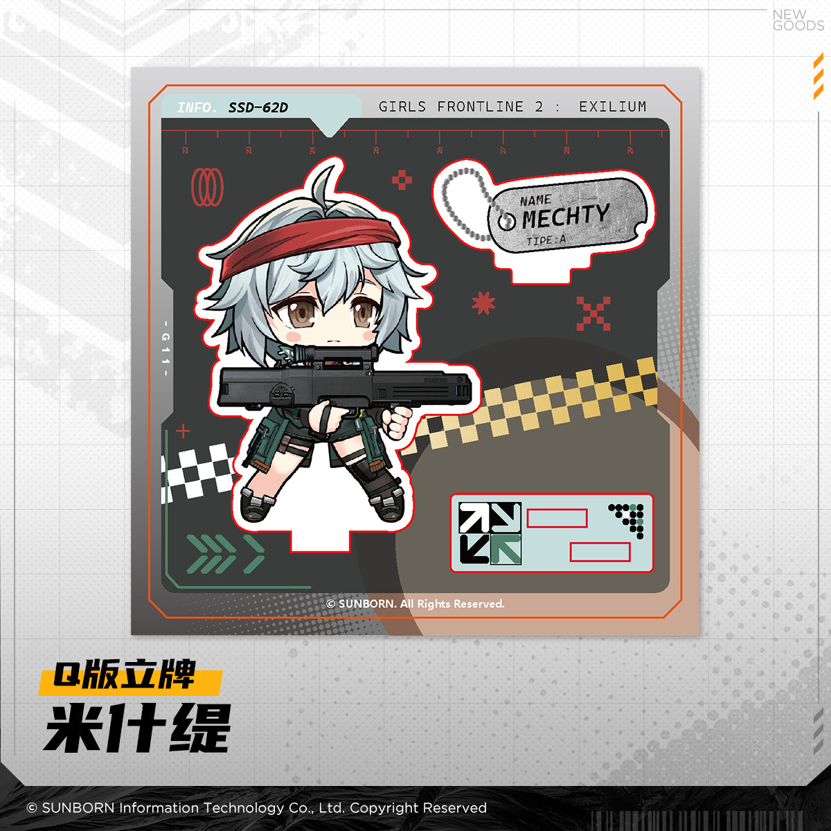 Girls' Frontline 2 -Gathering Time Series Chibi Acrylic Standee