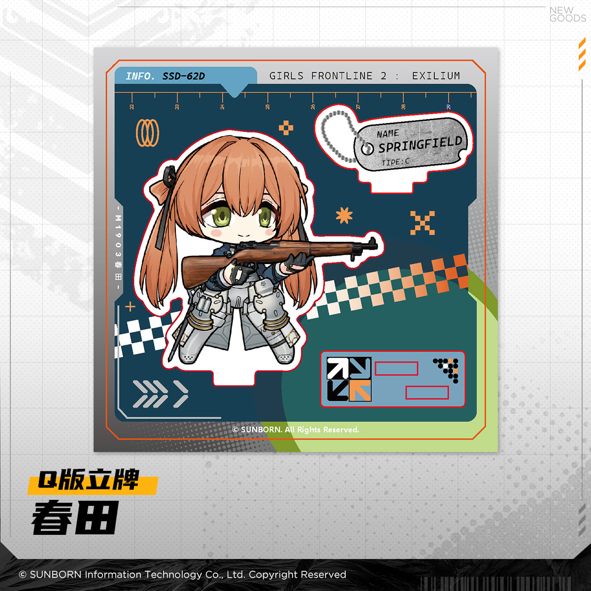 Girls' Frontline 2 -Gathering Time Series Chibi Acrylic Standee