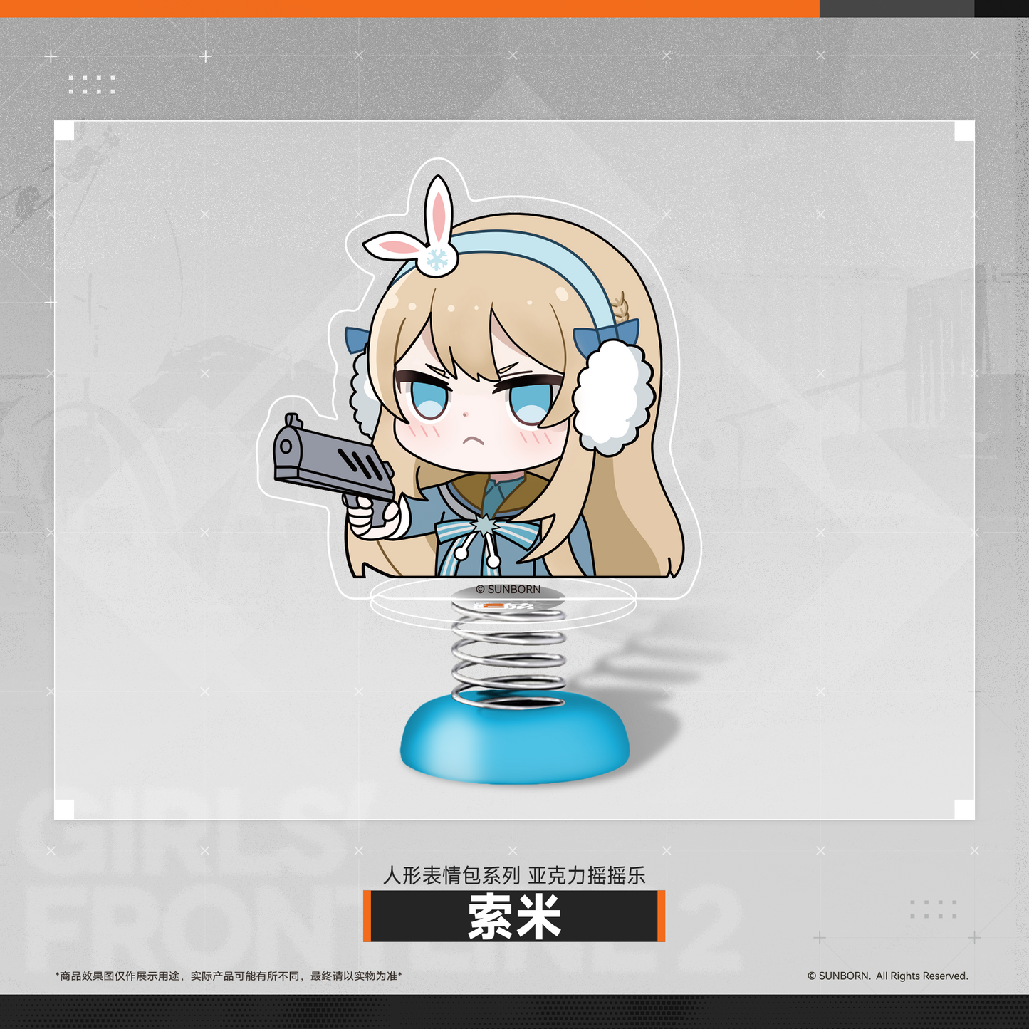 【Pre-Order】Girls' Frontline 2 - Cute Desktop Acrylic Shaker