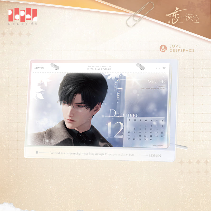【Pre-Order】Love and Deepspace - 2026 Desk Calendar