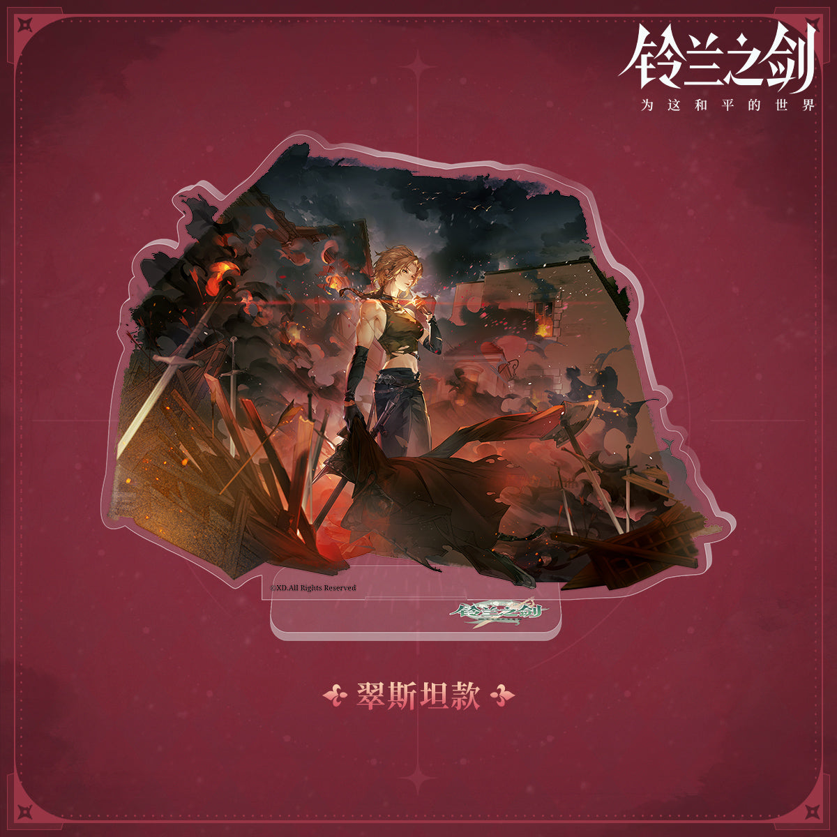 Sword of Convallaria -Crimson Night Series Awakened Form Acrylic Standee