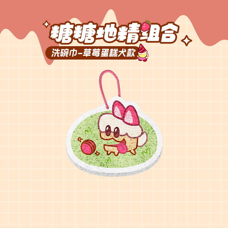 【Pre-Order】CookieRun: Kingdom-Sugar Gnome Kitchen Helper Set (Dishcloth & Hand Towel)