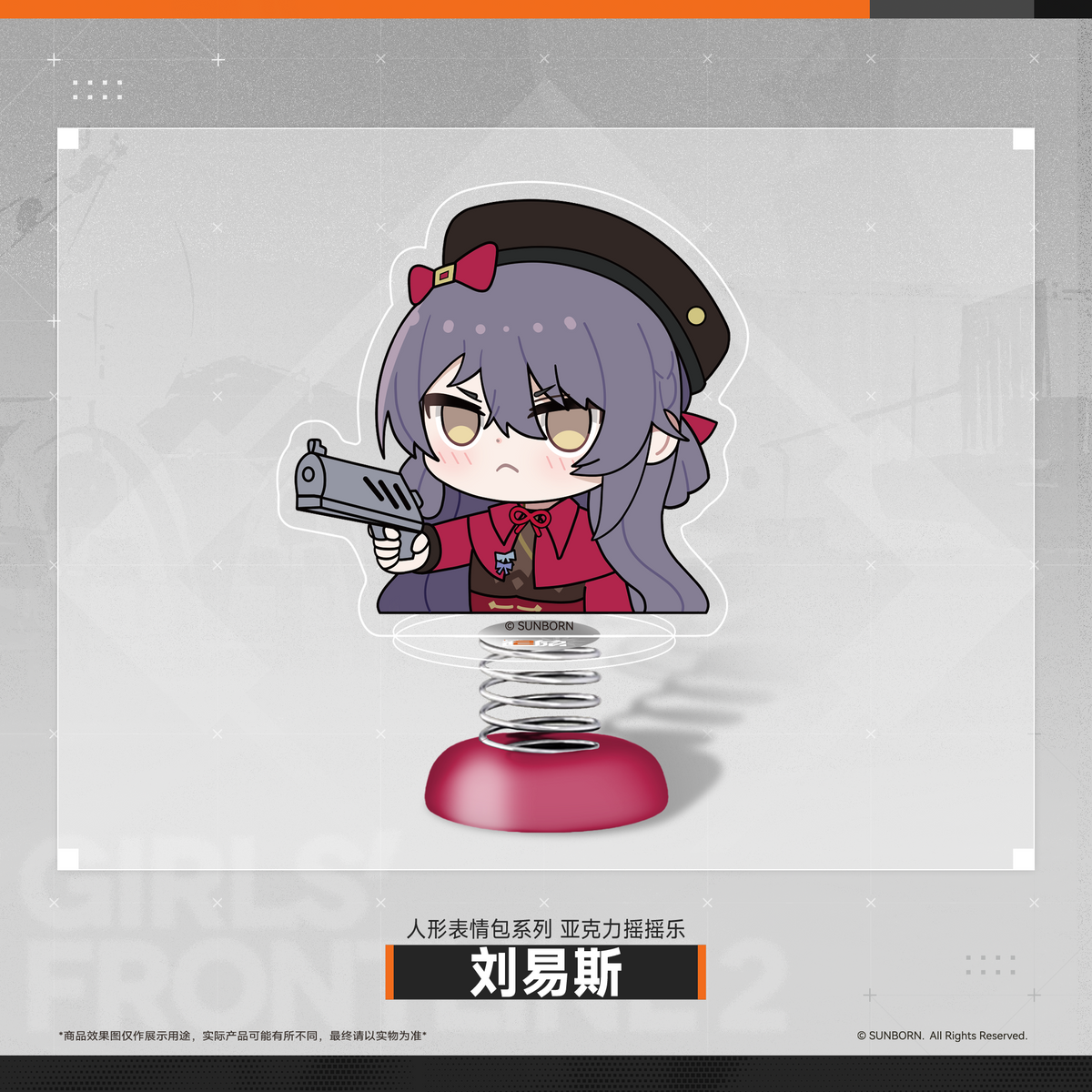 Girls' Frontline 2 - Cute Desktop Acrylic Shaker - product detail 6
