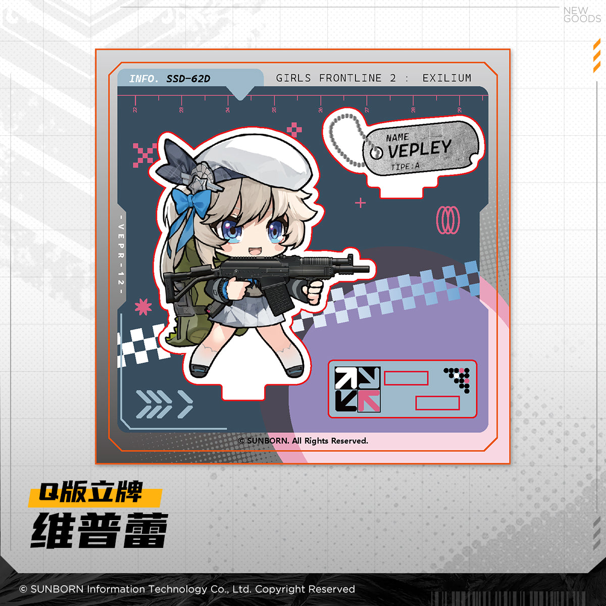 Girls' Frontline 2 -Gathering Time Series Chibi Acrylic Standee