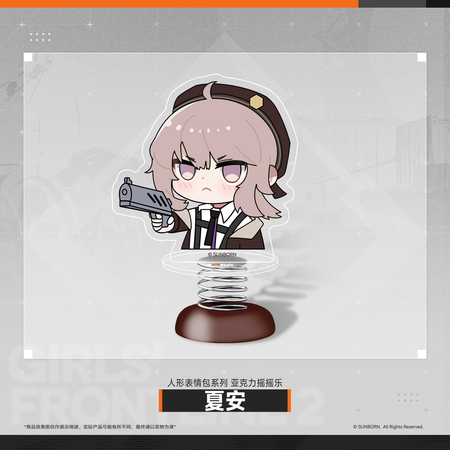 【Pre-Order】Girls' Frontline 2 - Cute Desktop Acrylic Shaker