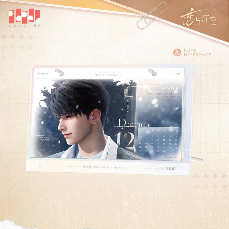 【Pre-Order】Love and Deepspace - 2026 Desk Calendar