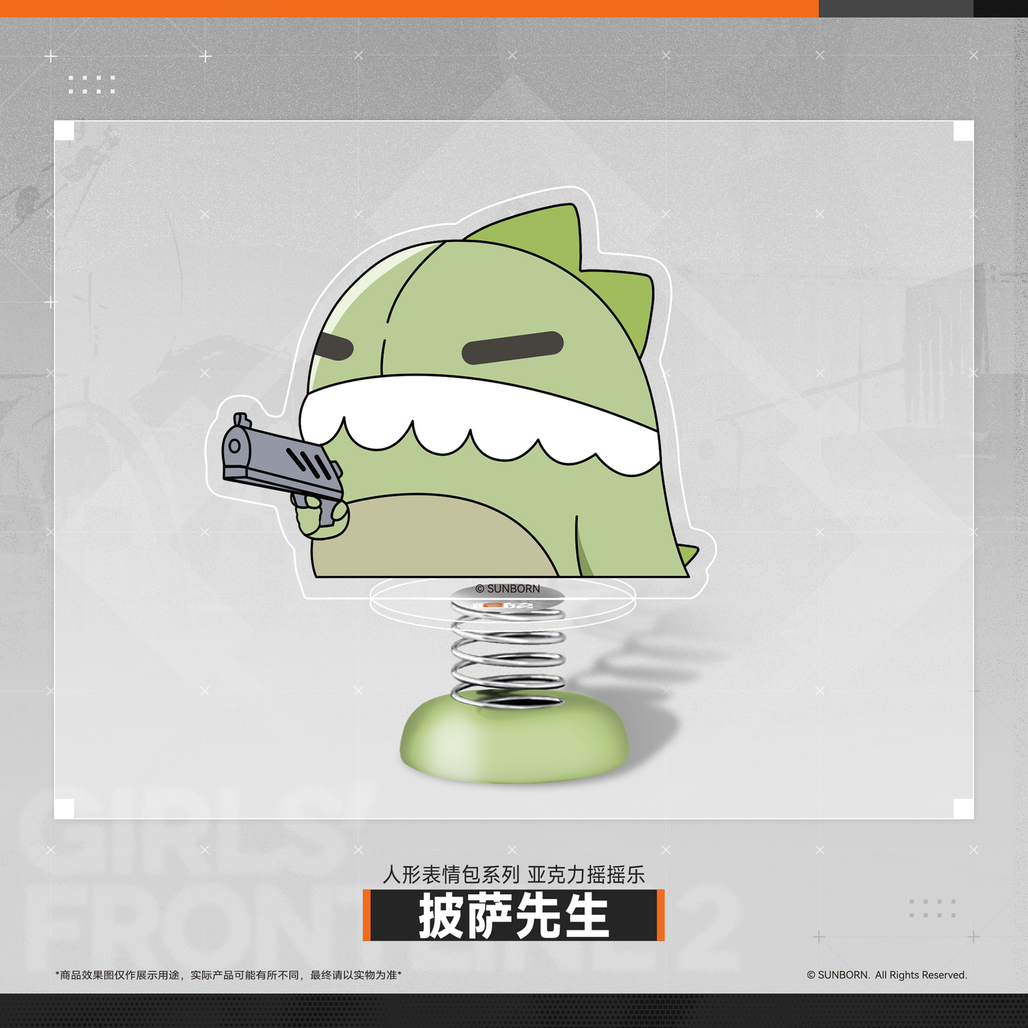 【Pre-Order】Girls' Frontline 2 - Cute Desktop Acrylic Shaker