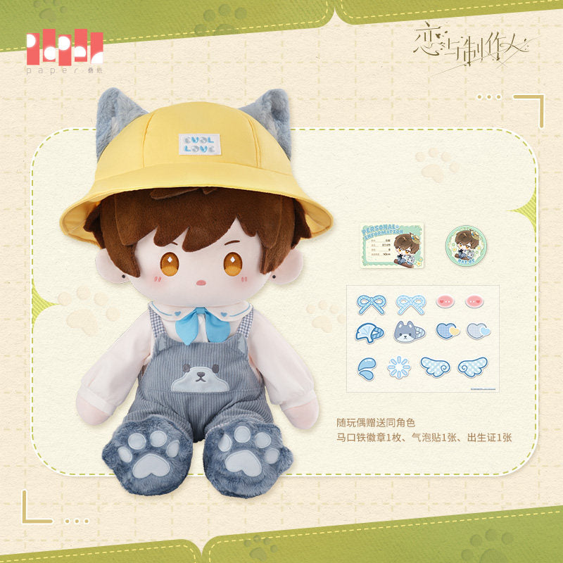 Mr Love: Queen's Choice -Fluffy Wild Whimsy Series Plushie