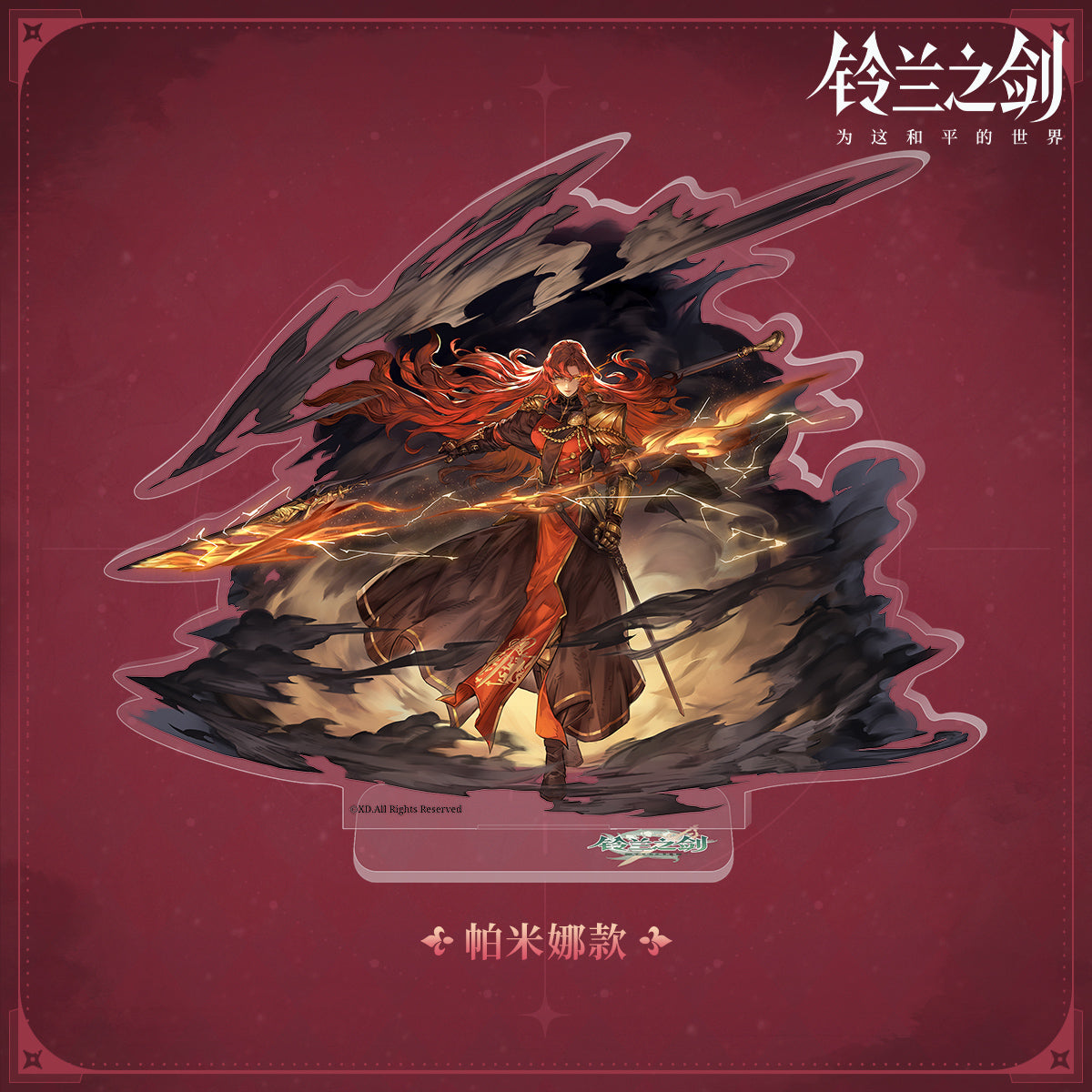 Sword of Convallaria -Crimson Night Series Awakened Form Acrylic Standee