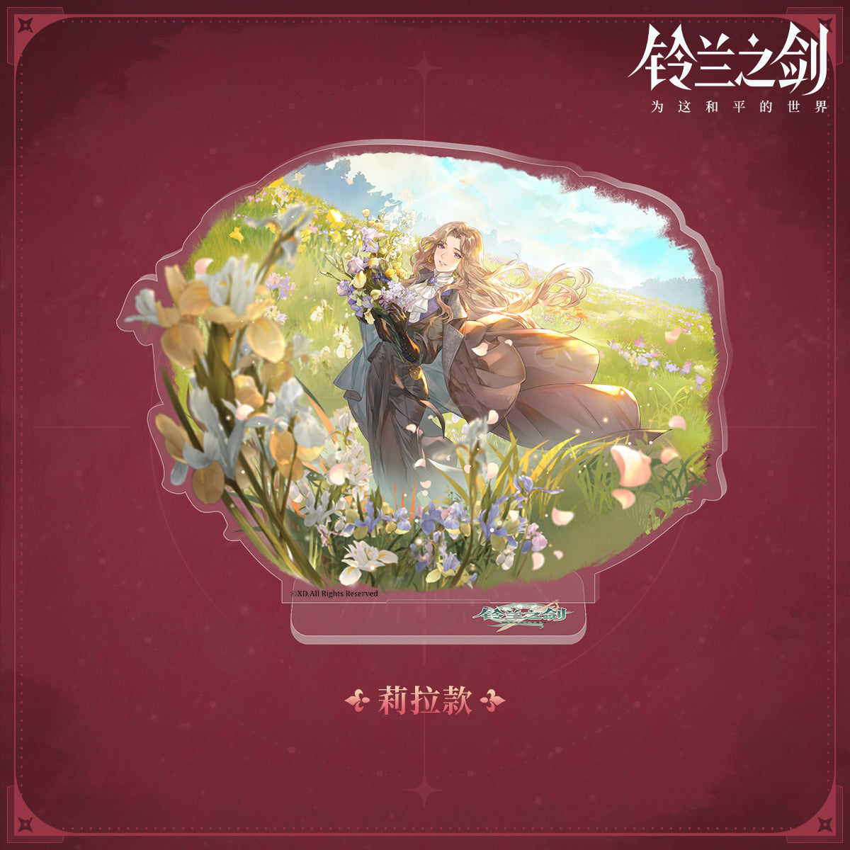 Sword of Convallaria -Crimson Night Series Awakened Form Acrylic Standee