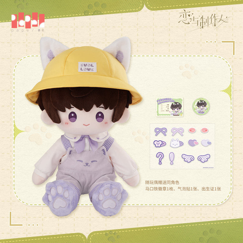 Mr Love: Queen's Choice -Fluffy Wild Whimsy Series Plushie