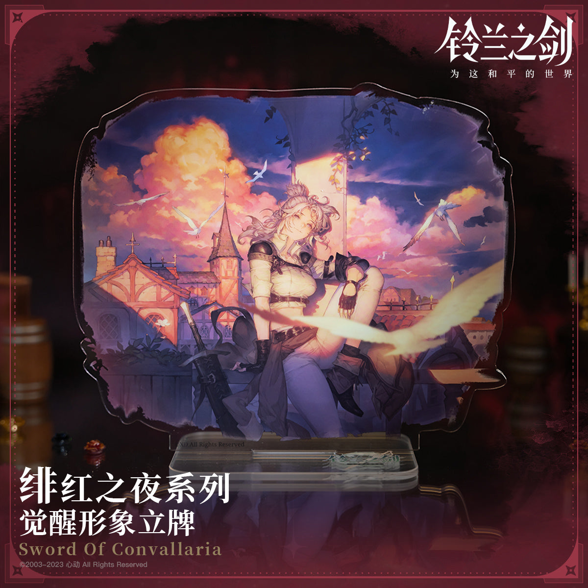 Sword of Convallaria -Crimson Night Series Awakened Form Acrylic Standee