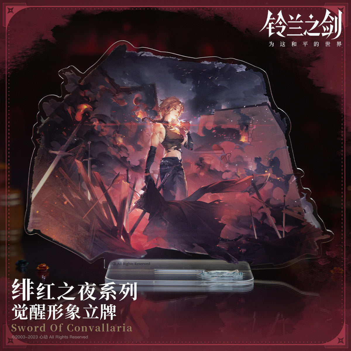 Sword of Convallaria -Crimson Night Series Awakened Form Acrylic Standee