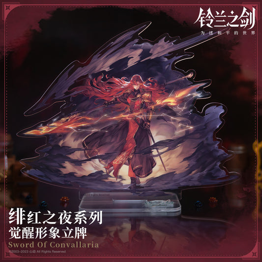 Sword of Convallaria -Crimson Night Series Awakened Form Acrylic Standee