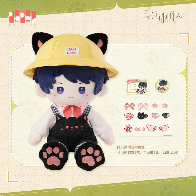 Mr Love: Queen's Choice -Fluffy Wild Whimsy Series Plushie