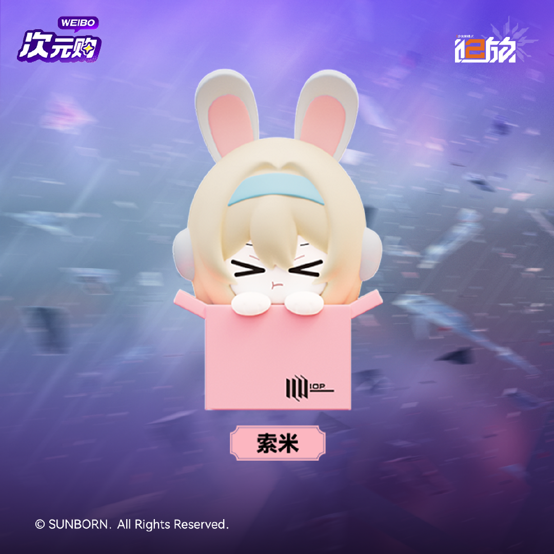 【Pre-Order】Girls' Frontline - Chibi Keycaps Blind Box