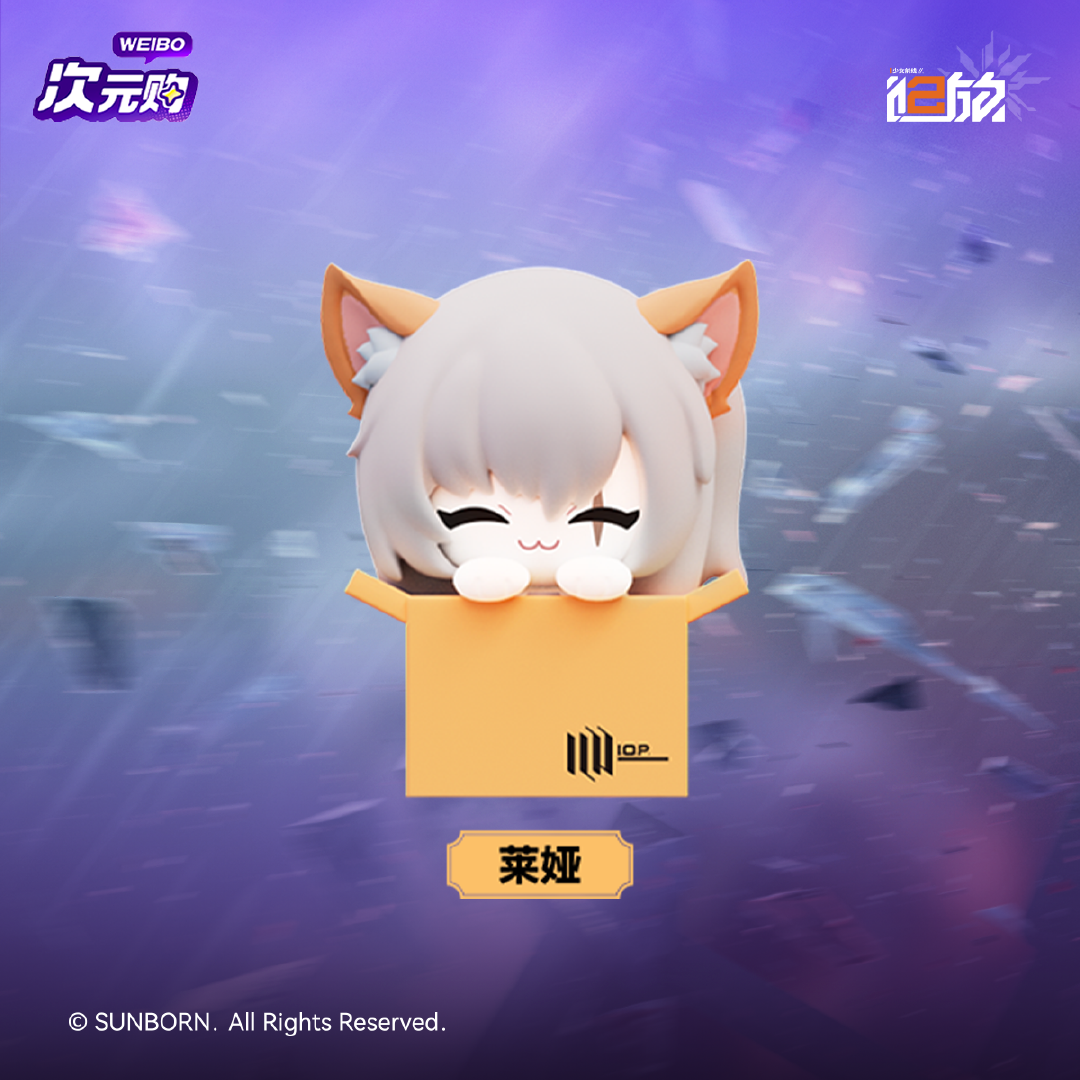 【Pre-Order】Girls' Frontline - Chibi Keycaps Blind Box