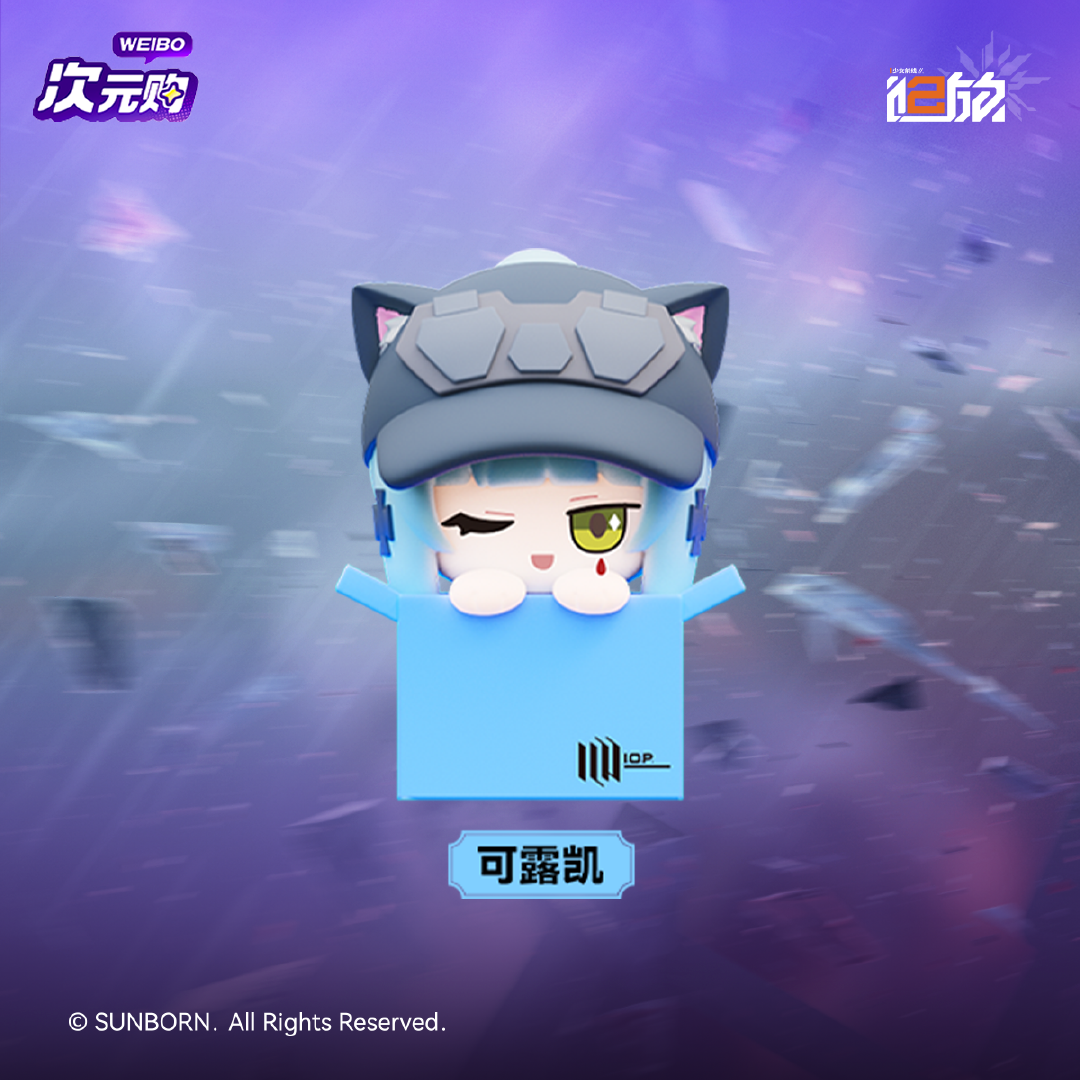 【Pre-Order】Girls' Frontline - Chibi Keycaps Blind Box