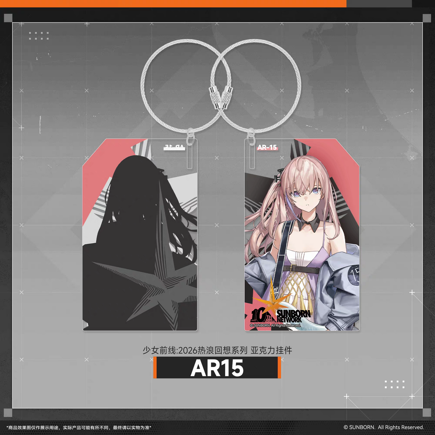 Girls' Frontline2 -Echoing Heatwave Series Acrylic Keychain