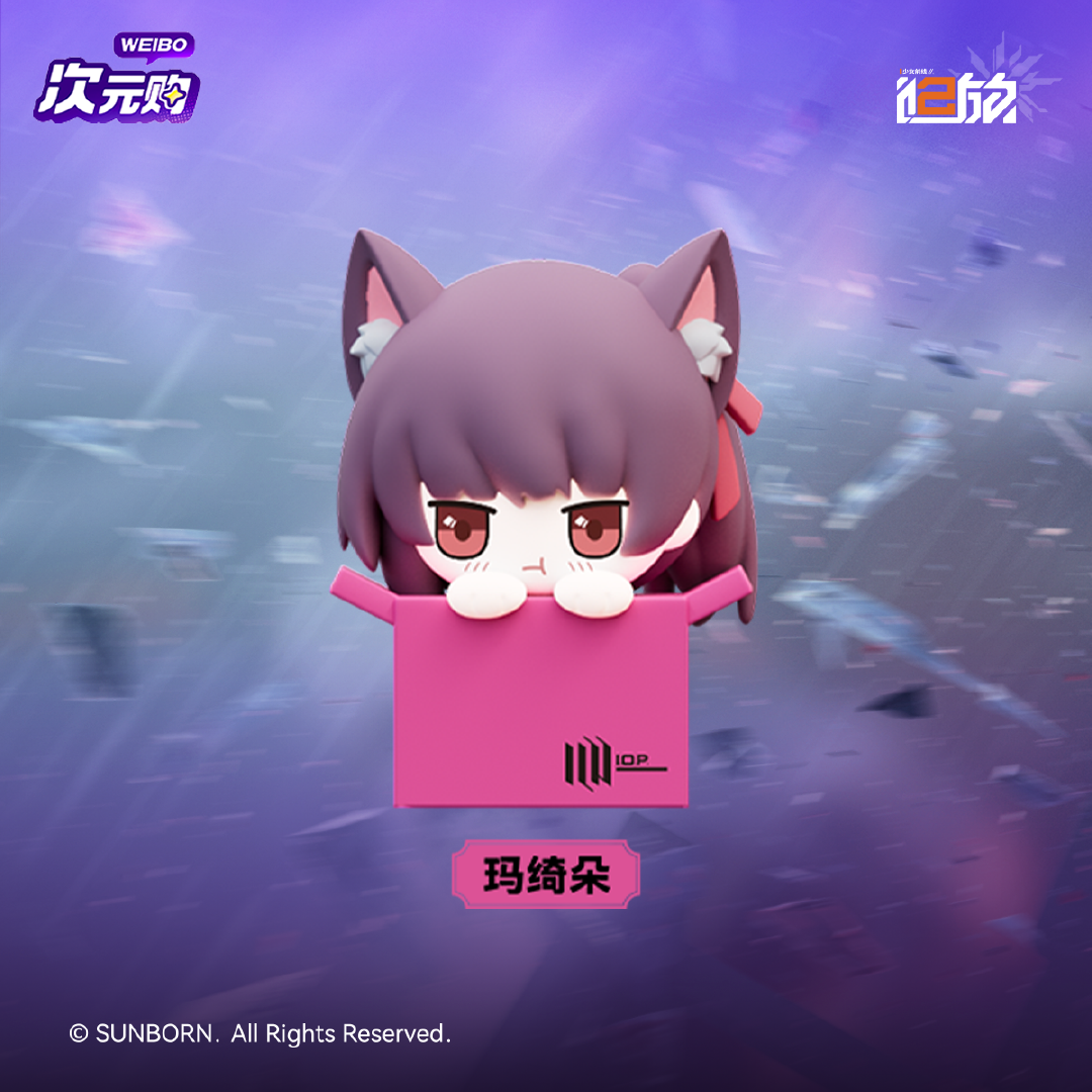 【Pre-Order】Girls' Frontline - Chibi Keycaps Blind Box